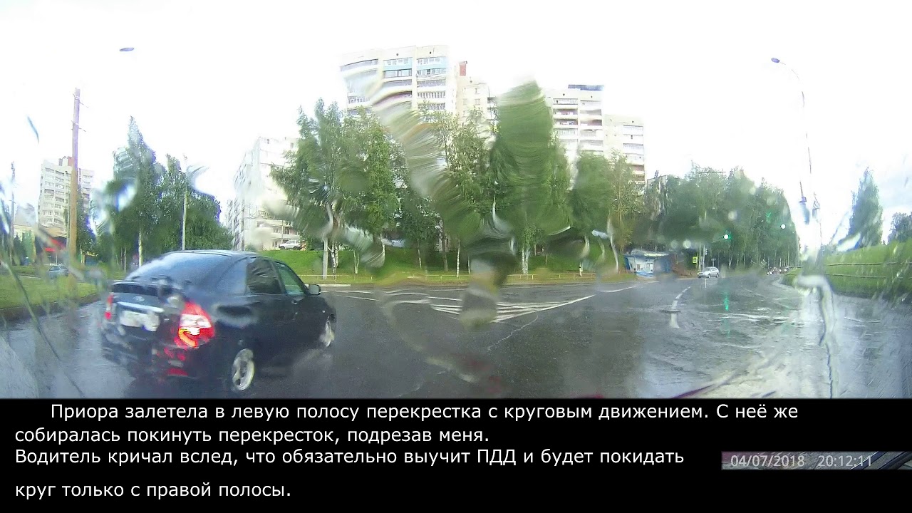 Приора снежка дтп