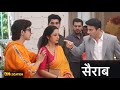 Sairaab 4 August On Location | Noyonika Ki Support Me Aane Pr Neil Ne Apna Beta Pr Hi Kiya Gussa