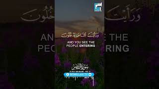 Surah An Nasr Beautiful Recitation By ( Ahmed Saoud ) #islamicshors  #surrah #beautiful
