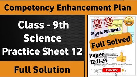 Class 9th Science Practice Sheet 12 Competency Based Test | Class 9th Science Worksheet 12 solved