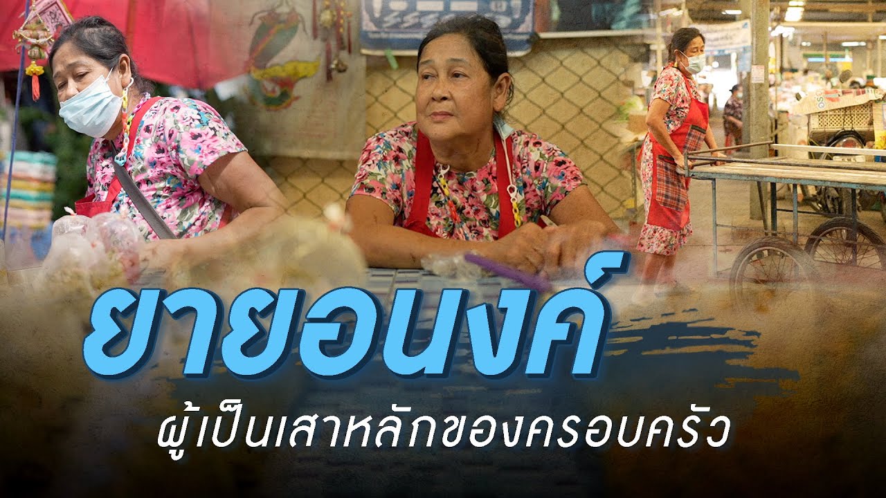 ใครว่ารักแท้มีแค่ในนิยาย… นี่สิครับรักที่แท้จริงและไม่เคยทิ้งกันไปไหน 😊 | Boriboon Family