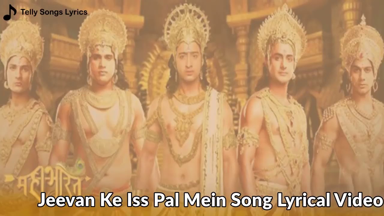 Mahabharat title song  Jivan ke is pal me  star plus  lyrics song