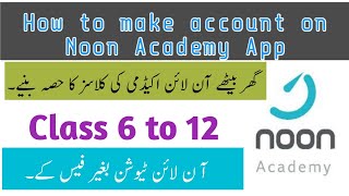 How to make account on Noon Academy App || Online classes from class 6th to 12th || Noon Academy || screenshot 5