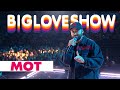 МОТ - ДЕНЬ И НОЧЬ [Big Love Show 2020]