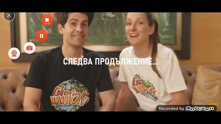 Филма Бай Иван!