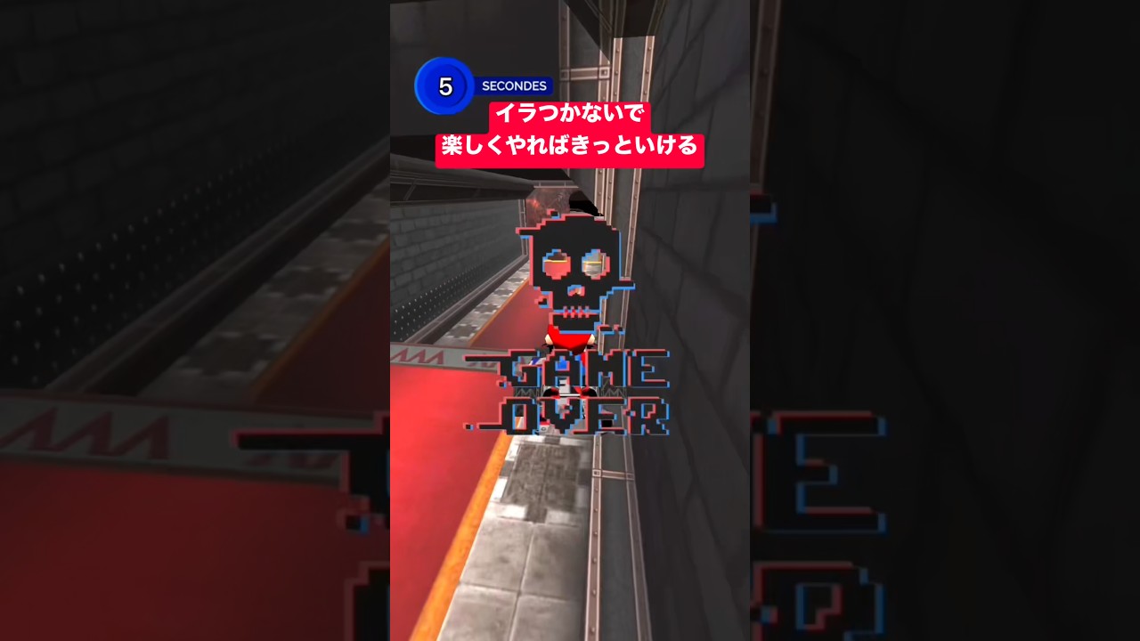 マリカーって楽しい #shorts #tiktok #仲直りボイス #マリオ #マリオカート #mario #mariokart