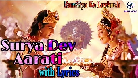 Surya Dev Aarati With Lyrics || Ram Siya Ke Luvkush || || SuryaDev Aarati ||