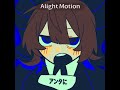 アンタに言ってんの！　 #イラスト #自作編集 #人気になりたい #おすすめに載りたい #中一 #アライトモーション #ぴーなたいらすと #ためごのポストに投函 #illustration