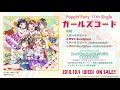 【試聴動画】Poppin&#39;Party 11th Single カップリング曲「切ないSandglass」(10/3発売!!)