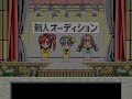 PCエンジン　誕生Debut　オープニングFull