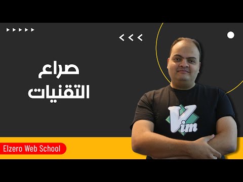 فيديو: هل تستخدم Django SQL؟