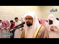 خشوع منقطع النظير في هذه التلاوة الرمضانية للشيخ ناصر القطامي ان الذين قالوا ربنا الله ثم استقاموا