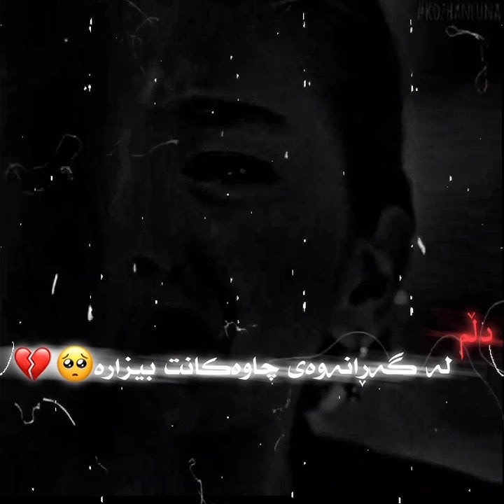 desan  subtan lada acc bn agena waz denm☺️💔!