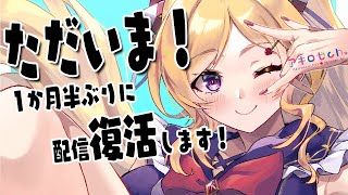 アキ・ローゼンタールの配信のサムネイル画像