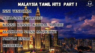 Malaysia Tamil Hits (Volume 1) / Malaysia Song Collection / Tamil Lyrics Studio