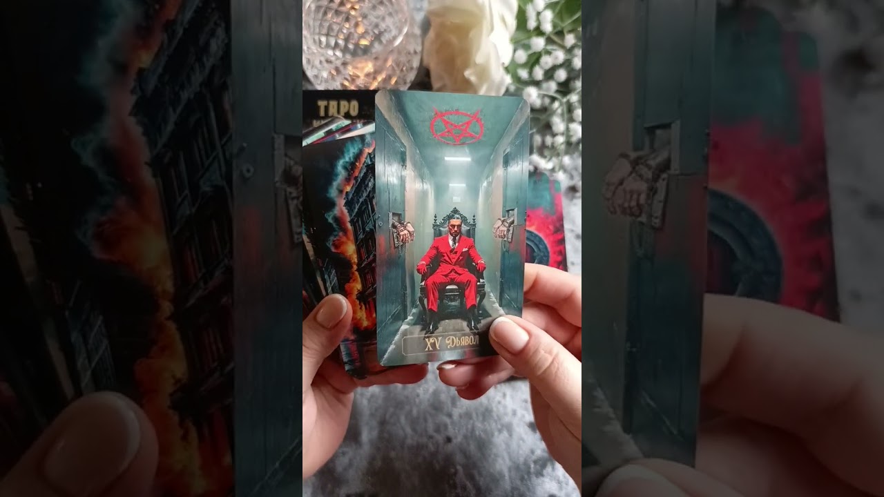 Таро Империи молчания 🔥обзор колоды Сархана #таро #тароонлайн 