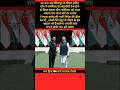 सिंगापुर ने किया भारत में भारी निवेश की घोषणा। #singaporepm#pmmodi#investment#shortsvideo