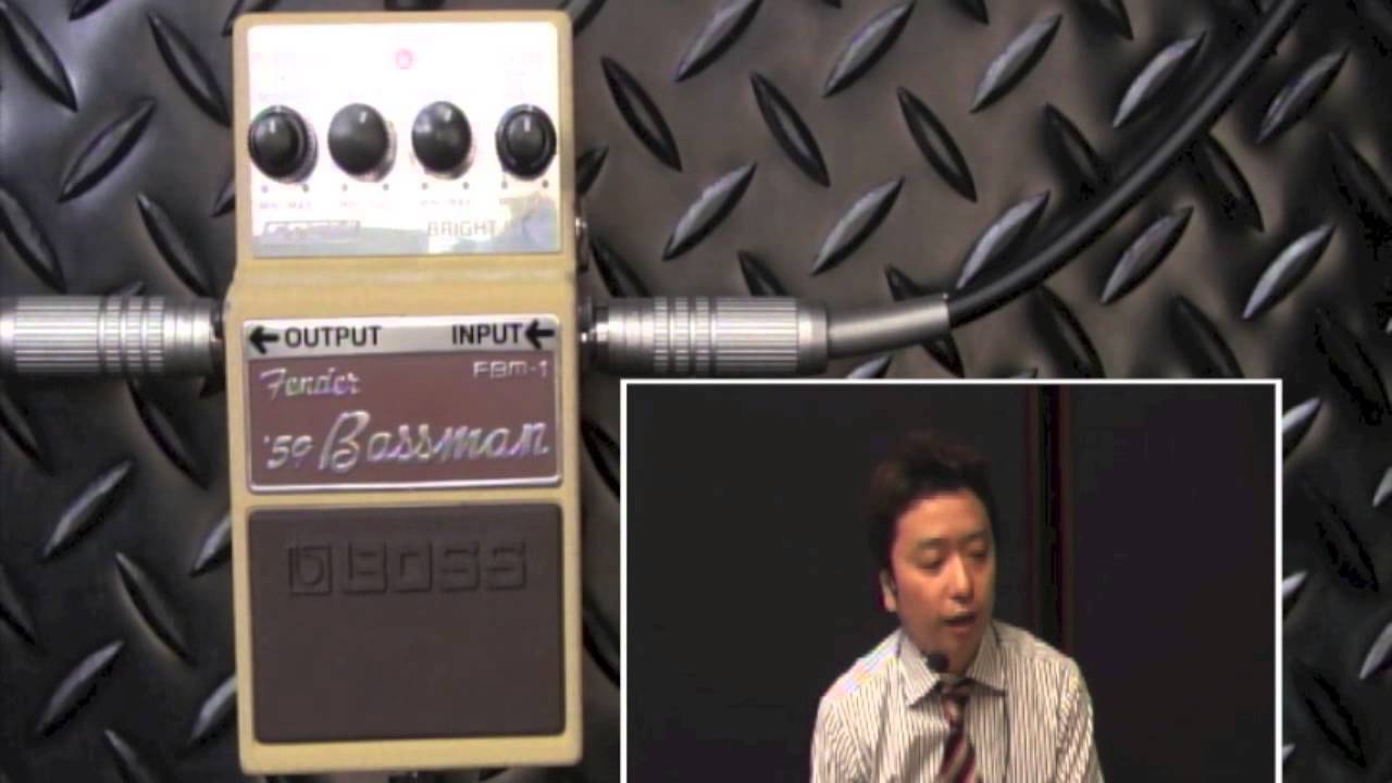 【試奏動画】BOSS FBM-1 Fender '59 Bassman【BOSS COMPACT PEDAL 100th ANNIVERSARY!!】