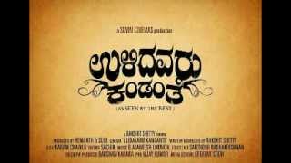 Ulidavaru Kandante -Ringtone(Just for Fun)