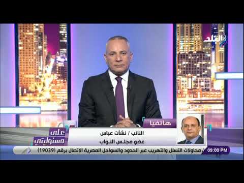 نشأت عباس يرد على تامر أمين لا نقبل من يتحدث بسوء عن المرأة الصعيدية