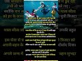 Radhe Radhe 🙏