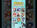 歴代アニソンイントロクイズどのアニメ！？#アニメクイズ #anime