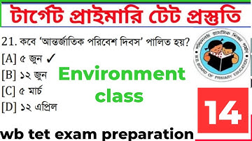 EVS Pedagogy for Primary TET 2022 || WB TET EVS Class 01 || EVS Pedagogy in Bengali || EVS pedagogy
