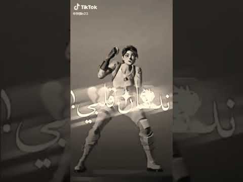 و ندمان قلبي على الشوق على غرمي بس