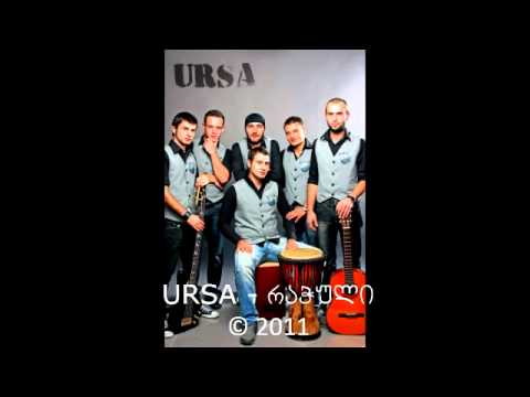 Ursa - რაჭული/Rachuli