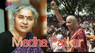 medha patkar history