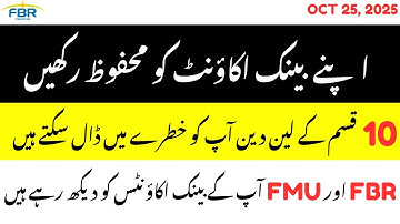 ⚠️ 10 banktransacties die u op de radar van FBR kunnen zetten #onderwijs #belasting