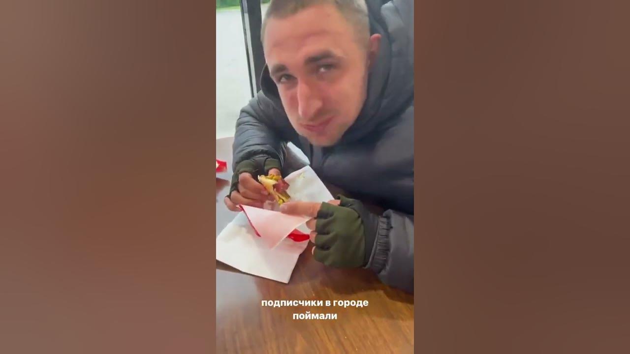 Литвин Миша бицухи