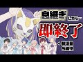 【息継ぎなしで歌ったら…】フォニイ/セブプラ(cover)【まさかの結果にwwwwww】