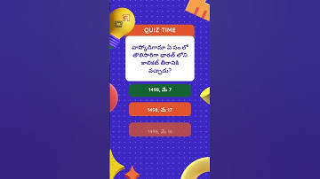 AP History:  Practice Test for APPSC Group 2 | OnlineAPPSC - Exam Preparation!