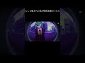 部屋を間違えた初音ミク#モニタリング #初音ミク #shorts
