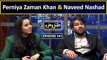 Perniya Zaman Khan & Naveed Nashad | Tanz O Maza with Kashif Mehmood