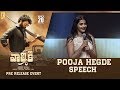 Actress pooja hegde speech  valmiki prerelease event  14 reels plus