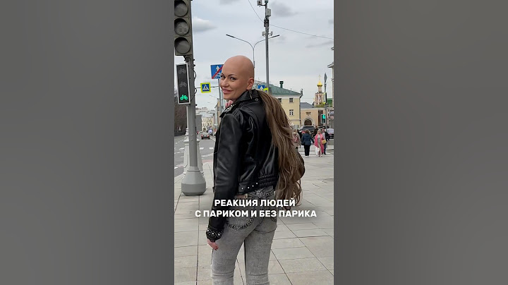 Что будет, если снять парик на улице? #алопеция #парики #приколы #пранк