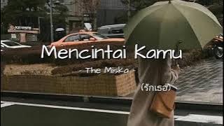 The Miska - Mencintai kamu