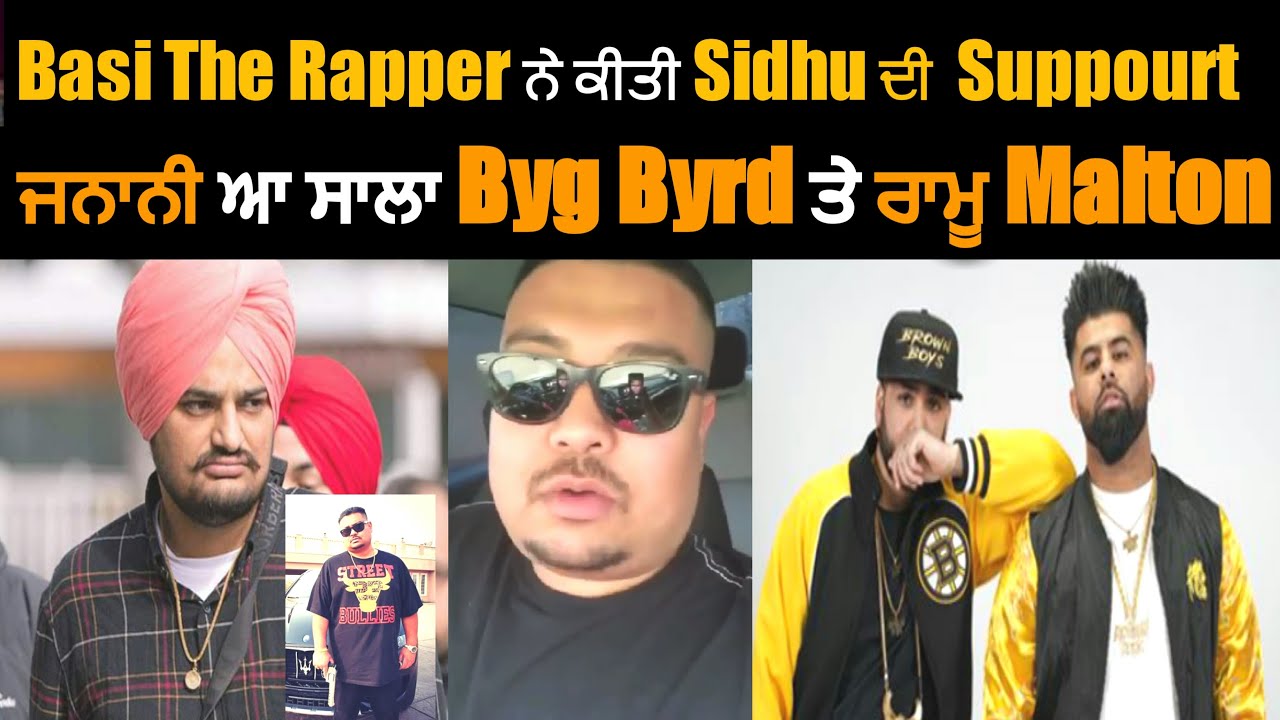 Basi The Rapper supporting Sidhu & Big Reply to Byg Byrd, Sunny Malton (Brown Boys)