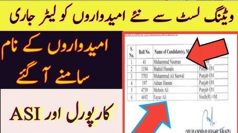 asf waiting list 2023/ asf assistant Director waiting list/ asf new jobs 2023