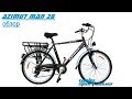 Электровелосипед Azimut Man&Lady 26" (литий-ионная батарея)