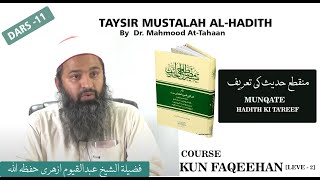 L2 :11 | Science of Ahadith | Taysirul Mustalah | تيسير مصطلح الحديث | Shaykh Abdul Qayyum Azhari
