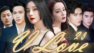 【All Stars Eng Sub】💕❤️ V Love ❤️💕 EP29 | Dilreba Dilmurat ，YangMi ,  VinZhang，VengoGao，LeonZhang