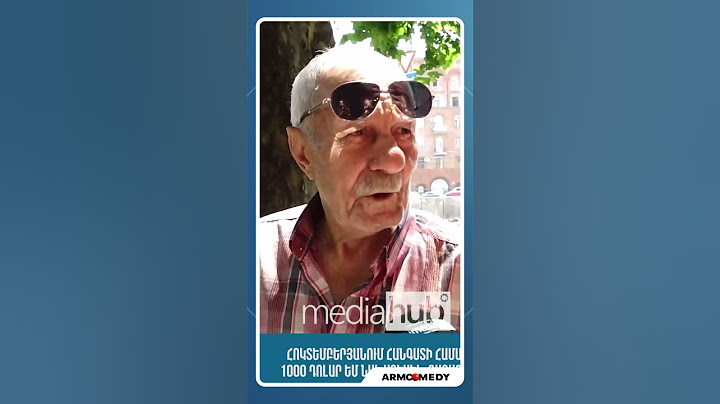 Հոկտեմբերյանում հանգիստը թանկ ա #shorts #armcomedy #armenia