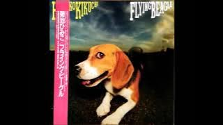 Himiko Kikuchi - Flying Beagle (FULL ALBUM) - 1987