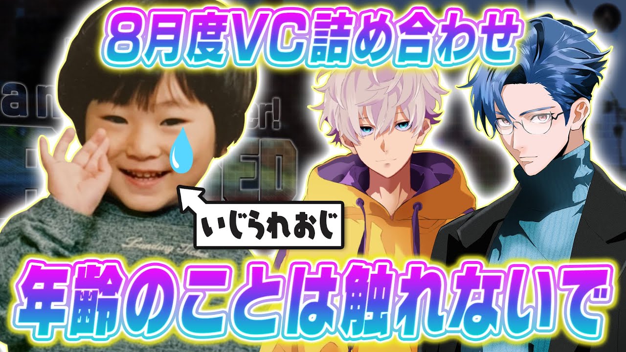 【APEX】最近老化が進み過ぎている先月の限界VC【詰め合わせ】