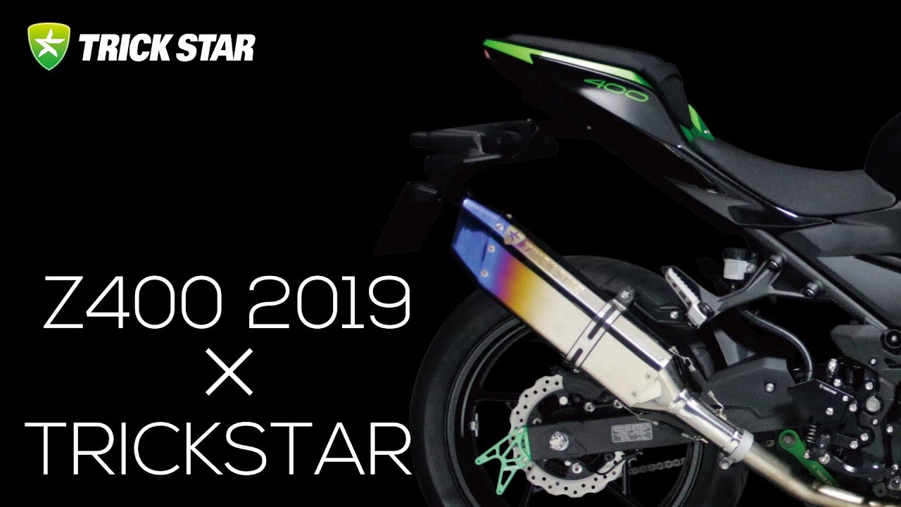 014 商品イメージ 2019モデルZ400 TRICKSTAR製品装着 - YouTube