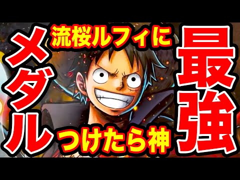 Monstersjohn Tv 最新ワンピース考察外国人