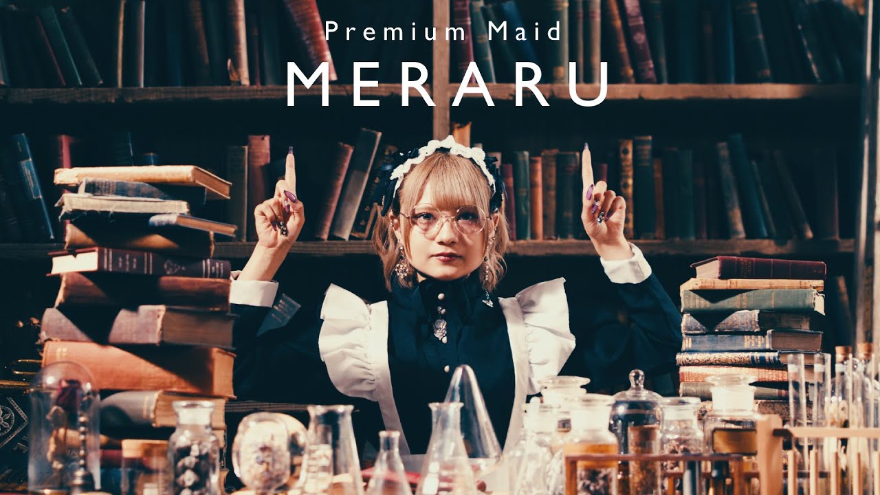 【あっとほぉーむカフェ】Premium Maid MERARU / めらるプレミアムメイド就任記念【メイド / Maid】